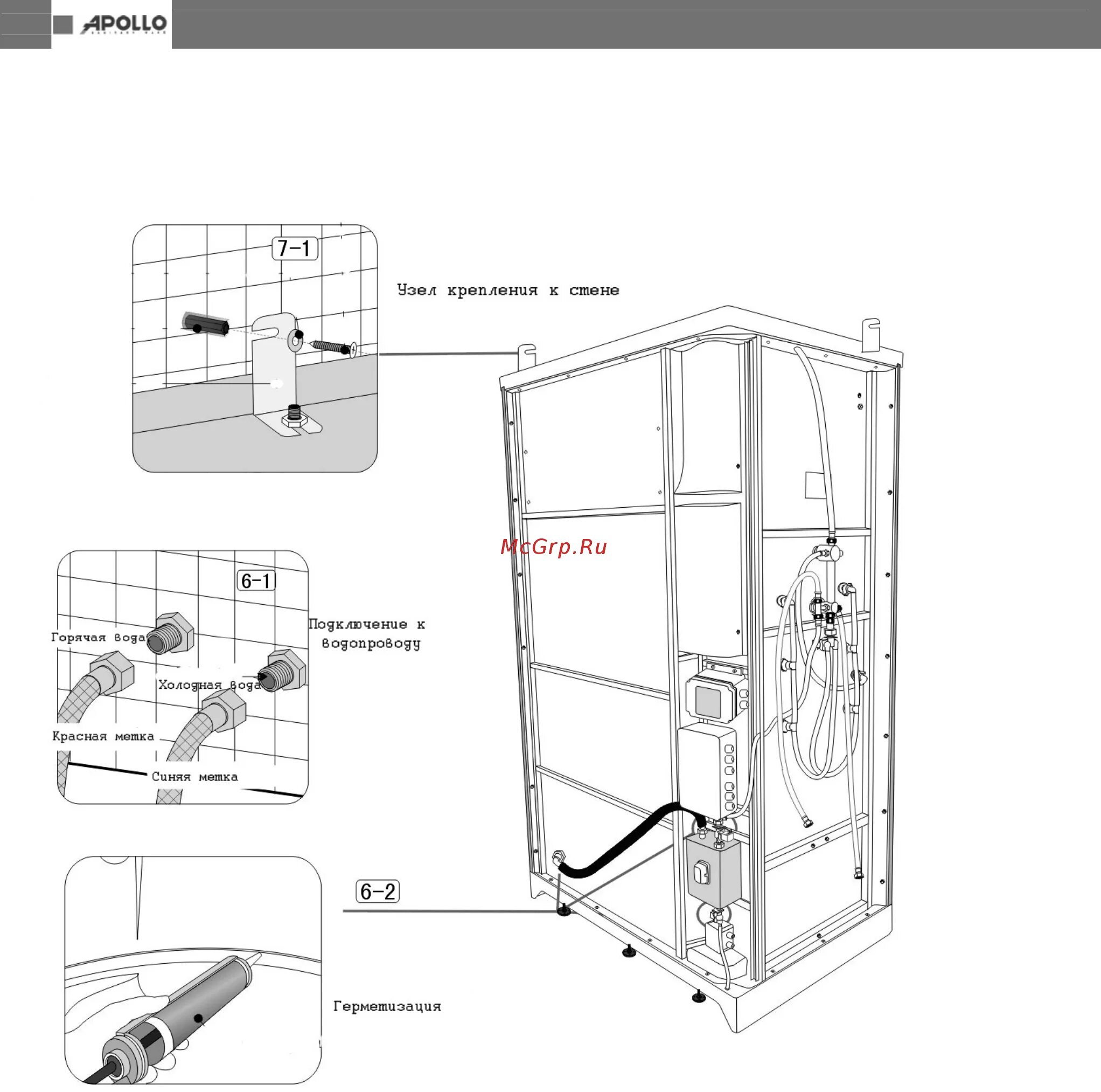 Подключение воды к душевой кабине Appollo A-0885 Инструкция по установке и эксплуатации онлайн 7/16 323721