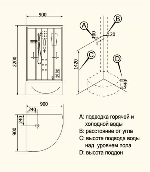 Подключение воды к душевой кабине в картинках Душевые кабины с высоким поддоном: выбор, установка, подключение