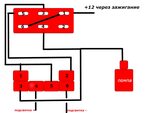 Подключение водяного насоса к генератору Схема подключения помпы