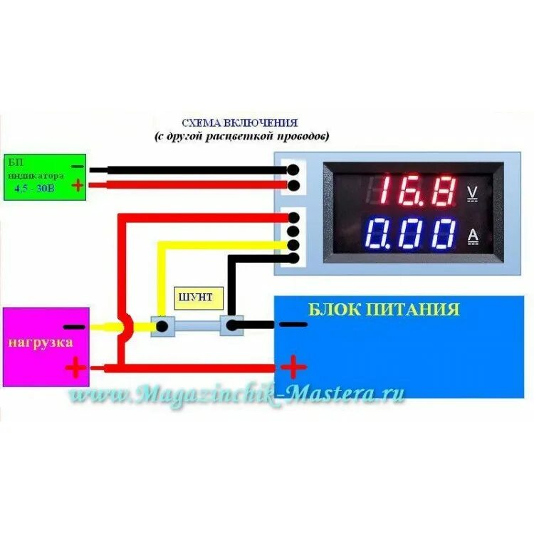 Подключение вольтамперметра к блоку Цифровой амперметр-вольтметр DC 100В 50А