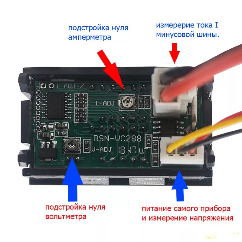 Подключение вольтамперметра к зарядному устройству Любительская приставка к блоку питания на lm2596 + DSN-VC288