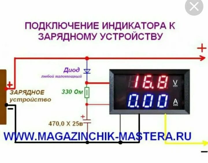 Как подключить вольтамперметр к зарядному устройству - подборка схем - Diodnik