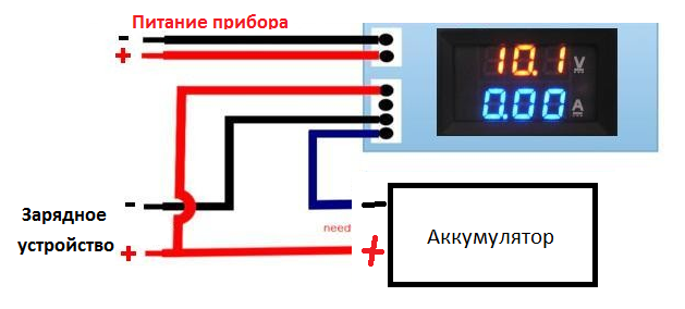 Подключение вольтамперметра к зарядному устройству Самодельный блок питания из китайского вольтамперметра