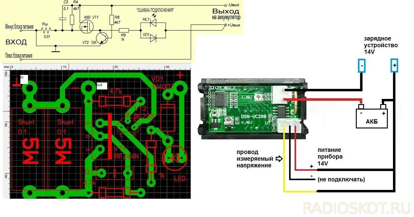 Подключение вольтамперметра к зарядному устройству Вольтамперметр dsn vc288 схема электрическая