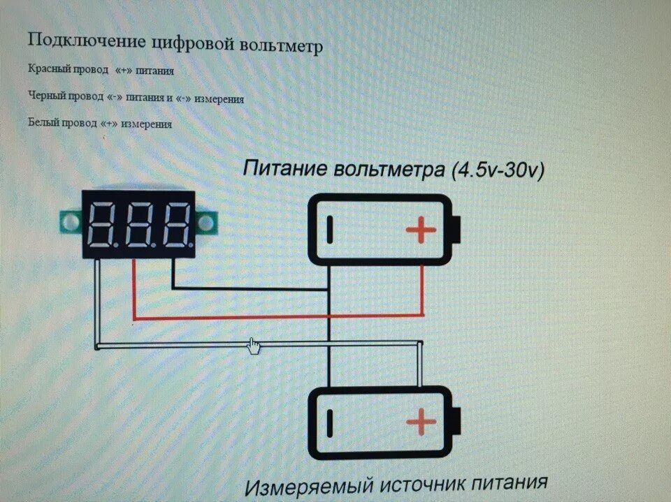 Подключение вольтметра 3 провода Вольтметр - Toyota Altezza, 2 л, 2002 года автозвук DRIVE2