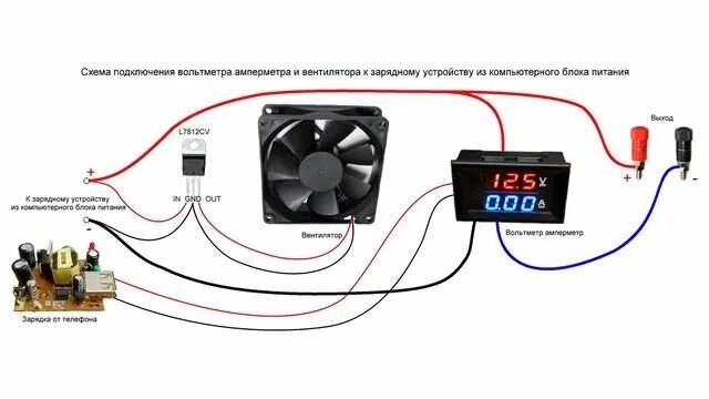 Подключение вольтметра амперметра китайского к блоку питания Как подключить вольтметр амперметр - смотреть видео онлайн от "Стройка Мечты" в 