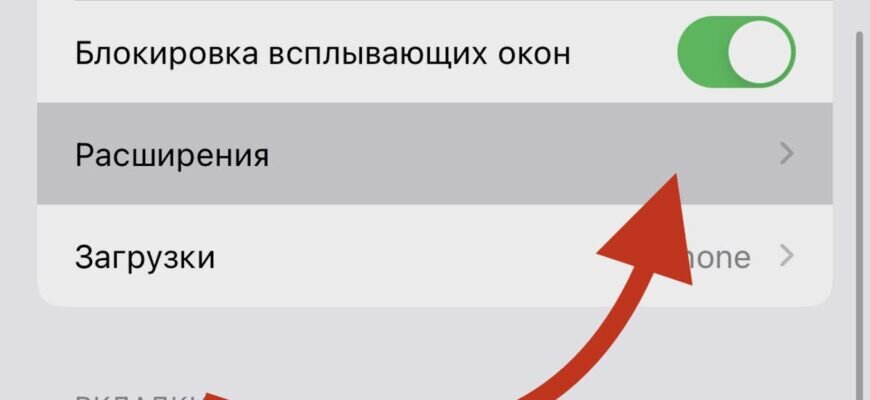 Подключение восстановлено на телефоне Что делать, если пропал интернет на Айфоне Fix4you Дзен