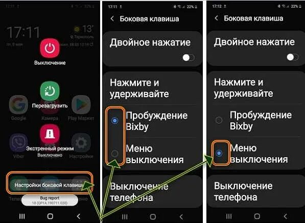 Подключение восстановлено на телефоне Что такое Samsung daily