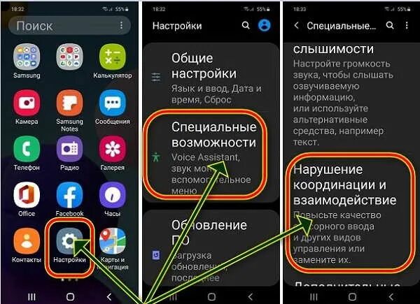 Подключение восстановлено на телефоне Как пользоваться приложением на телефоне eCookie.ru