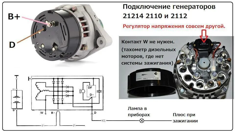 Подключение возбуждения генератора Схема подключения тахометра на дизельном двигателе