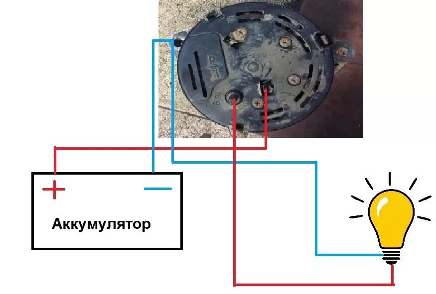 Подключение возбуждения генератора ваз Проверка автомобильного генератора без установки Инструменты и ремонт Дзен