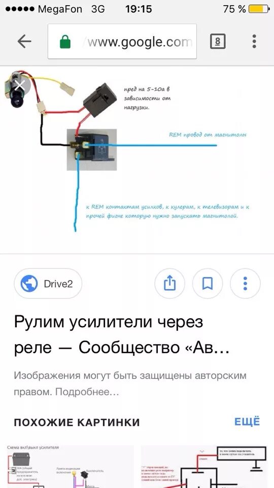 Подключение вспышек к дальнему свету Установка прожекторов в нижнюю решетку (Вспышки ФСО) - Nissan Almera Classic (B1