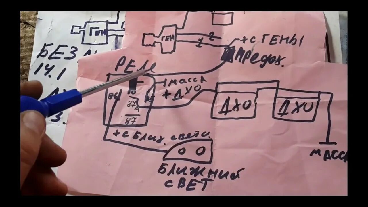 Подключение вспышек к дальнему свету Схема подключения ДХО, Вспышки ФСО, ЛЕД лампы в дальний ЛАДА ПРИОРА - YouTube