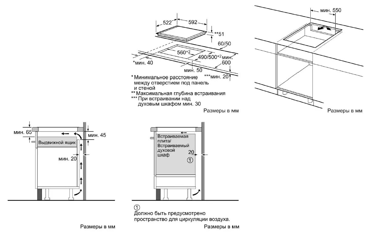 Подключение встроенной газовой панели Купить в кредит Варочная панель электрическая Bosch PIB 651F17E индукционная в и