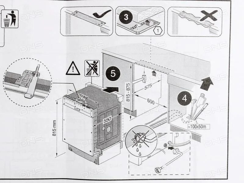 Подключение встроенной посудомоечной машины bosch Как крепить фасад к посудомоечной машине: детальная инструкция (4 фото)