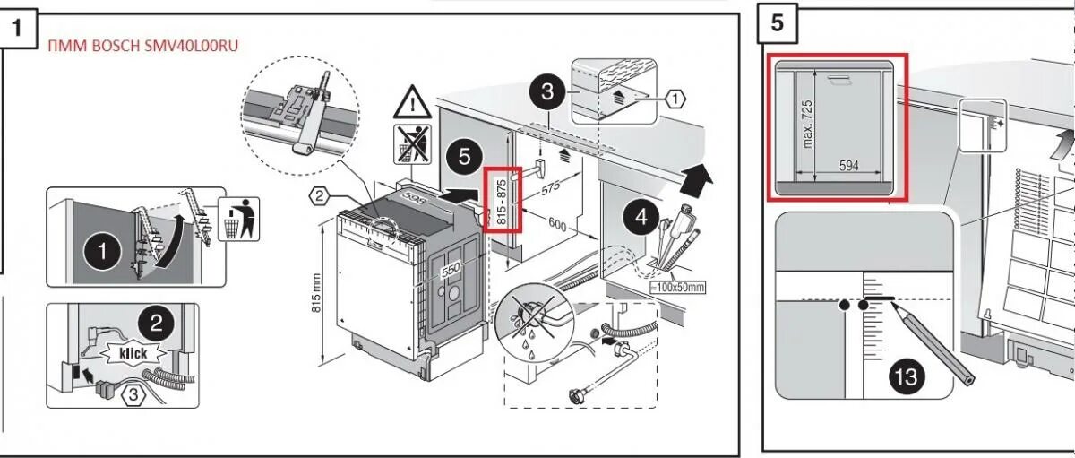 Подключение встроенной посудомоечной машины bosch Пользователь ovia, страница 16 - форум о дизайне интерьеров Идеи вашего дома