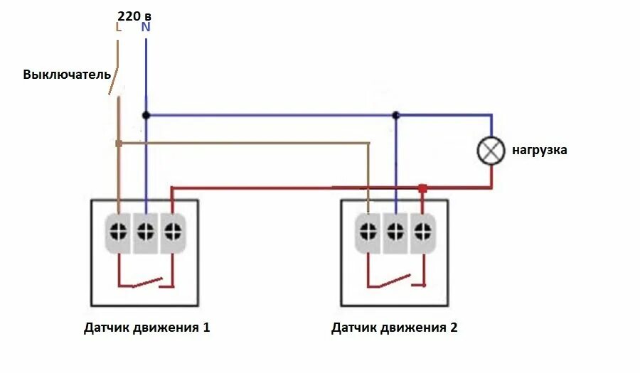Подключение второго датчика Как подключить два датчика движения на одну нагрузку Об электрике и не только Дз