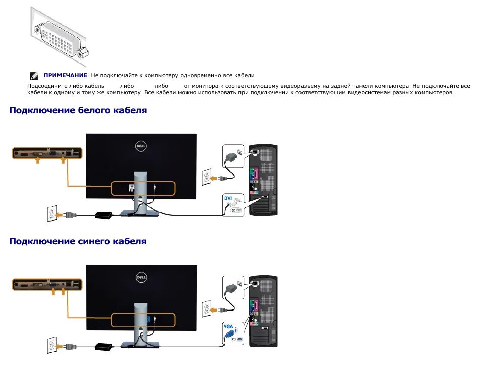 Подключение второго монитора через hdmi Картинки КАК ПОДКЛЮЧИТЬ ЭКРАН НОУТБУКА К МОНИТОРУ