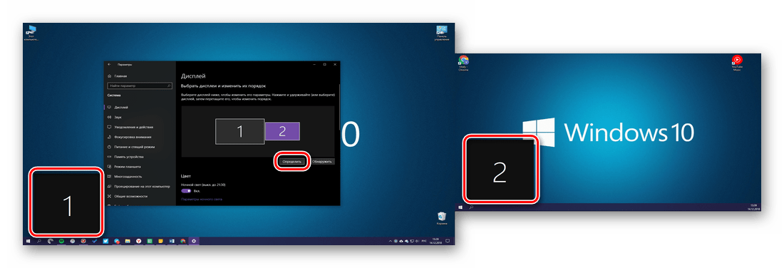 Подключение второго монитора к компьютеру windows 10 Как подключить 2 монитора к одному компьютеру Windows 10: настройка
