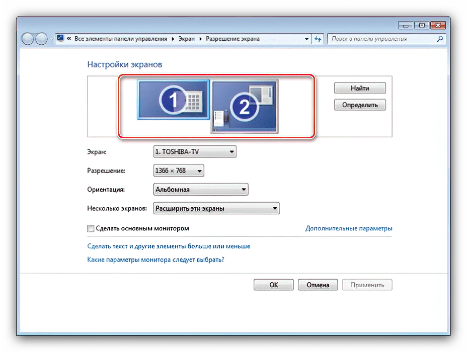 Подключение второго монитора к компьютеру windows 10 Подключение второго дисплея