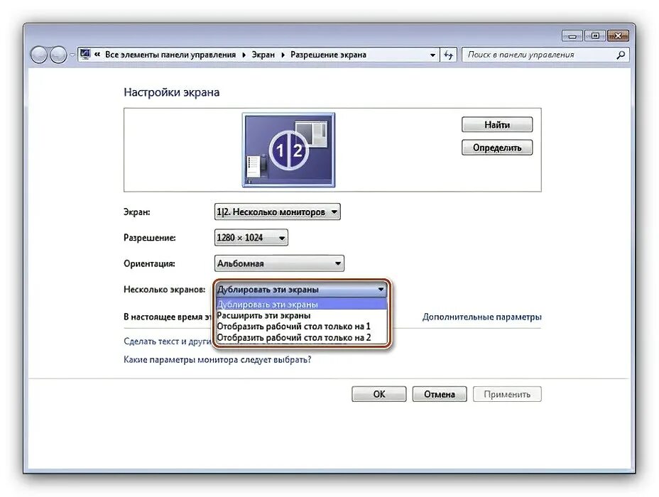 Подключение второго монитора к компьютеру windows Картинки КАК СДЕЛАТЬ ВТОРОЙ МОНИТОР