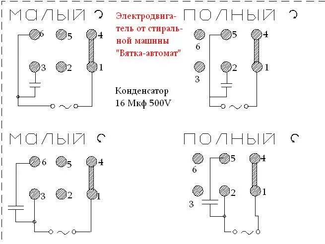 Подключение вятки автомат Тестирование электродвигателя с/м "Вятка автомат" - DRIVE2