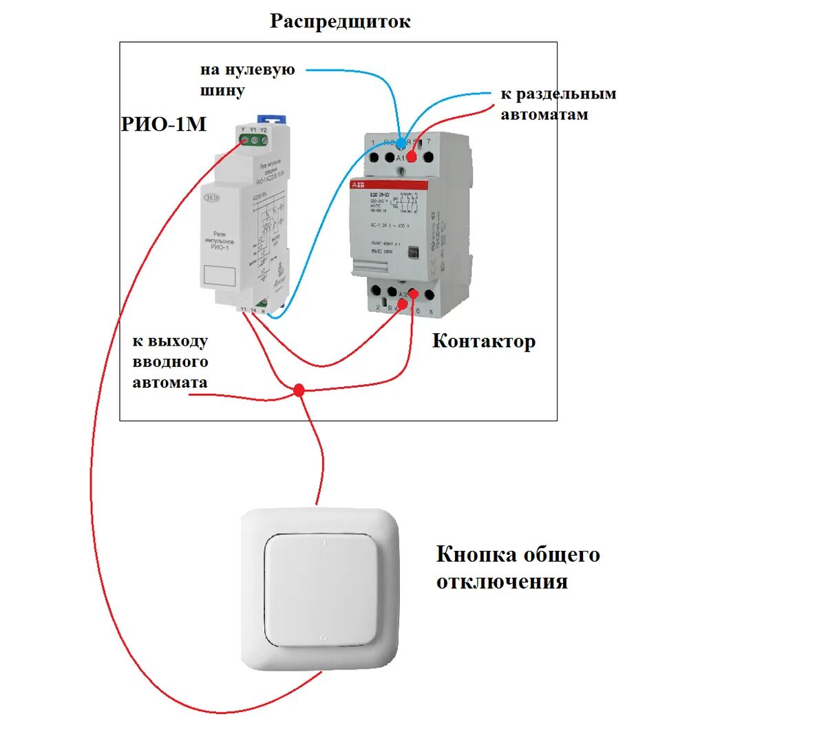 Подключение выключателя abb Подключение мастер выключателя через контактор