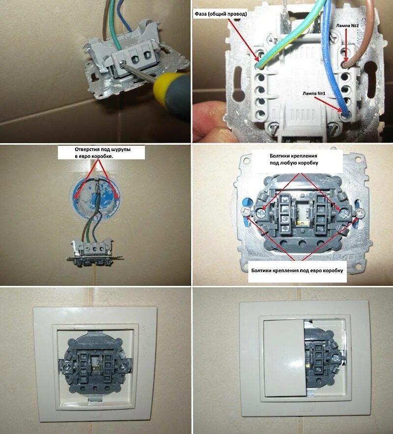 Подключение выключателя abb Как подключить выключатель света с двумя клавишами + Фото