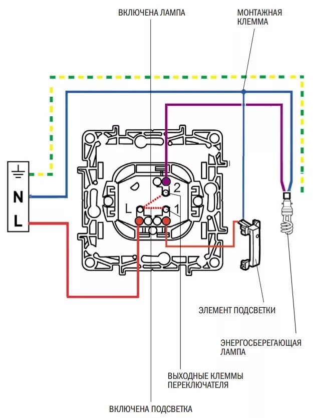 Подключение выключателя atlas design Подключение выключателя одноклавишного с подсветкой HeatProf.ru