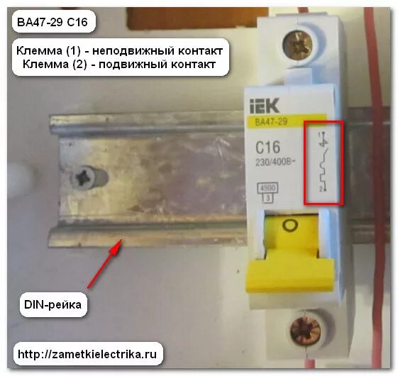 Подключение выключателя автоматического ва47 29 Как подключить автоматический выключатель Заметки электрика