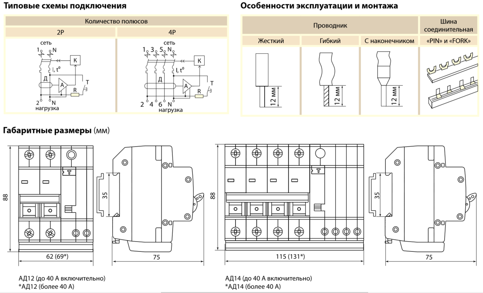 Атрион Выключатель автоматический ВА 47-29 1P 1А хар. B 4,5кА АТРИОН, Арт. VA472