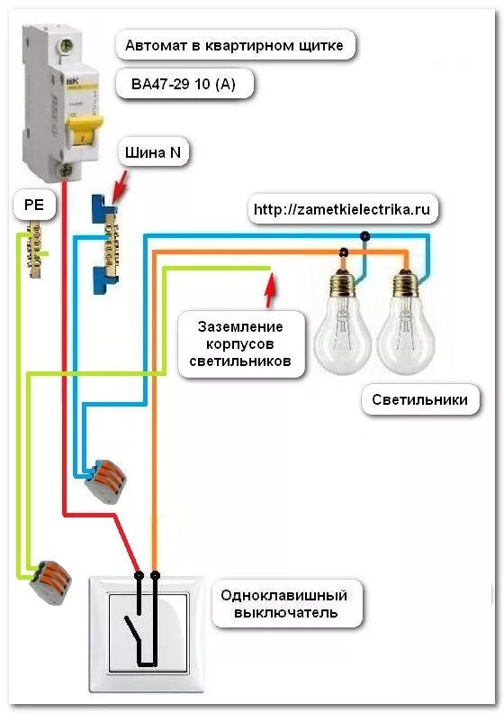 Подключение выключателя без распределительной Схема проводки квартиры без распаечных коробок. Установка двухклавишного выключа