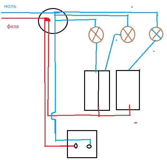 Подключение выключателя через ноль Ответы Mail.ru: Помогите с подключением розеткивыключателя.