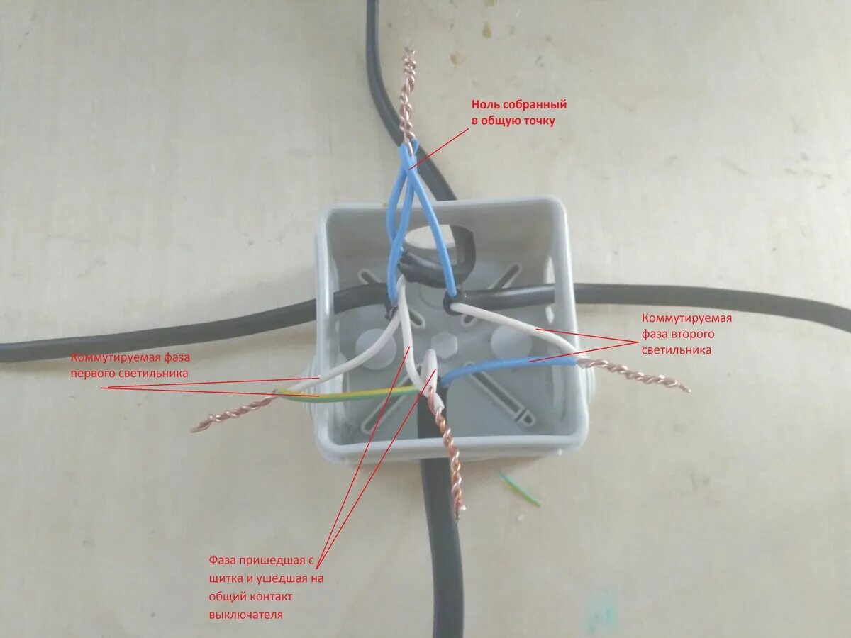 Подключение выключателя через распределительную коробку Подключаем двойной выключатель правильно Энергофиксик Дзен