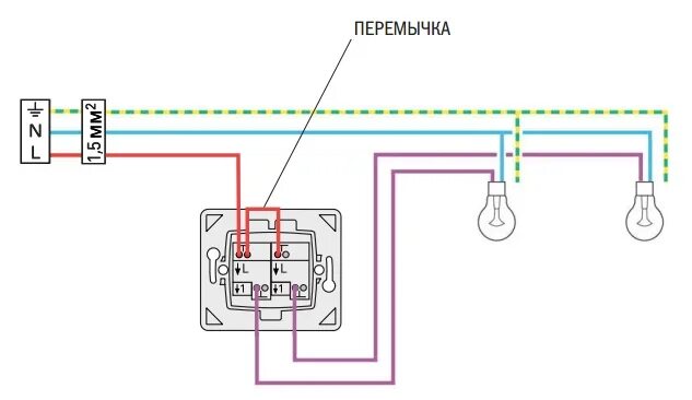 Подключение выключателя двухклавишного лексман схема Правильное положение выключателя света HeatProf.ru