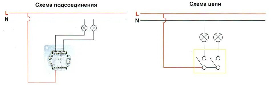Подключение выключателя двухклавишного лексман схема Подключение выключателя с подсветкой: схемы для одноклавишных и двухклавишных
