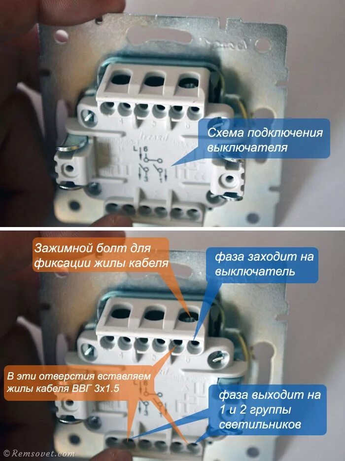 Подключение выключателя двухклавишного лексман схема Схема подключения двухклавишного HeatProf.ru