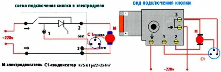 Подключение выключателя электродрели Пин на доске ร ว ม ว ง จ ร ส ว ต ซ แ ล ะ ซ อ ม ม อ เ ต อ ร ต า