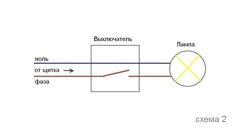 Подключение выключателя фаза и ноль Схема ноль: найдено 86 изображений