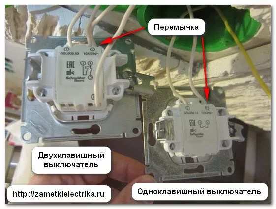 Подключение выключателя l1 l2 Подключение выключателей без распределительных коробок Заметки электрика