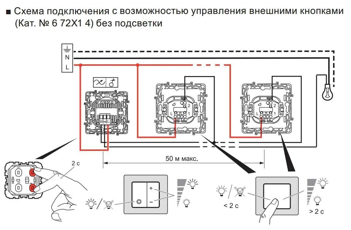 Подключение выключателя legrand 412501 legrand схема подключения