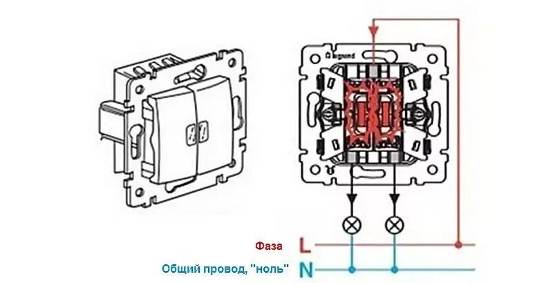 Подключение выключателя legrand двухклавишный с подсветкой Выключатель легранд схема подключения заземления