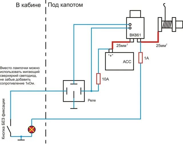 Подключение выключателя массы 12 вольт Размыкатель массы 1300.3737 на лебедку - УАЗ Patriot, 2,7 л, 2023 года тюнинг DR