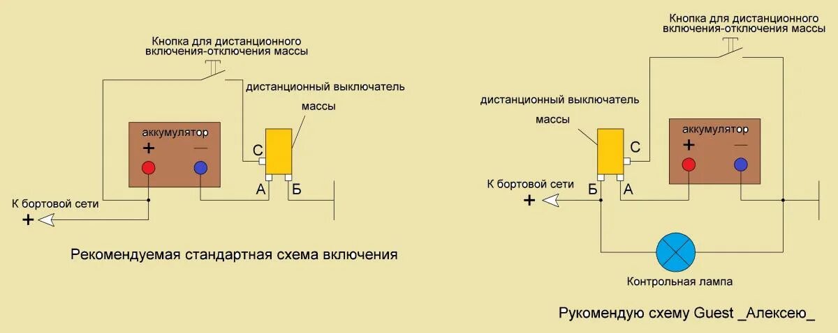 Подключение выключателя массы 12 вольт схема Контент Шидя - Страница 90 - Форум по радиоэлектронике