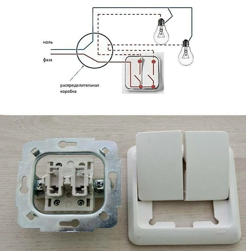 Подключение выключателя на 2 клавиши Выключатель света двухклавишный фото - DelaDom.ru