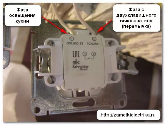 Подключение выключателя обозначения Подключение выключателей без распределительных коробок Заметки электрика