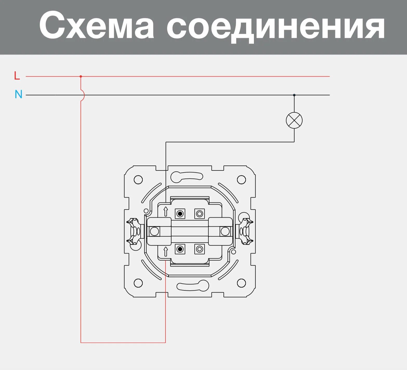 Подключение выключателя одноклавишного фото Выключатель одноклавишный Viko "Karre", кремовый, 250 В, 10 А - купить в Элбест,