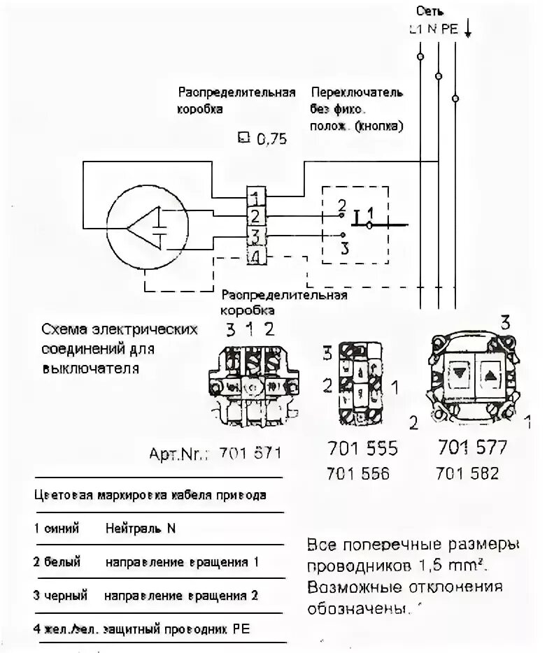 Подключение выключателя рольставней с электроприводом схема двухклавишного Какая схема подключения рольставни для окна?