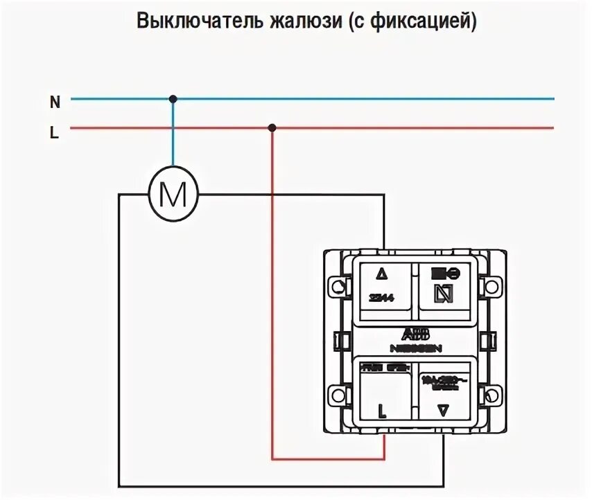 Подключение выключателя рольставней с электроприводом схема двухклавишного Купить Выключатель жалюзи без фиксации двухклавишный ABB Zenit серебряный N2244P