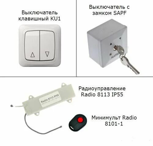 Подключение выключателя рольставни Автоматические ворота с пультом в Домодедово: 90 монтажников ворот и рольставней